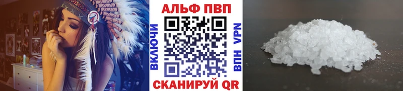 цены наркотик  Ивдель  Альфа ПВП крисы CK 
