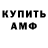 Кетамин VHQ Carla Molloy