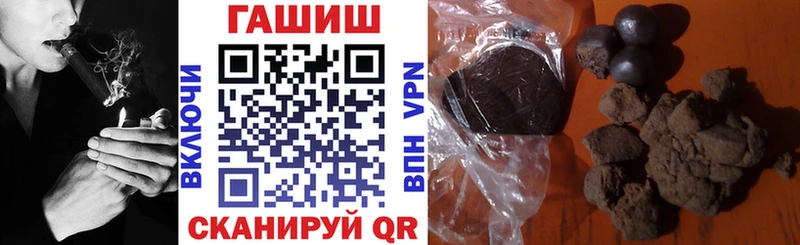 ГАШИШ хэш  MEGA маркетплейс  Ивдель 