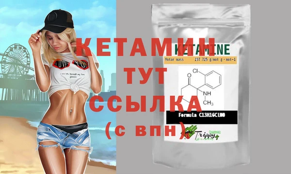 мяу мяу кристалл Мегион