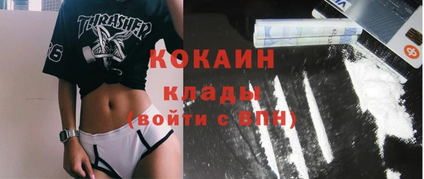 мяу мяу кристалл Мегион