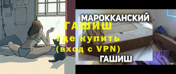 мяу мяу кристалл Мегион