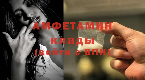 меф Медногорск