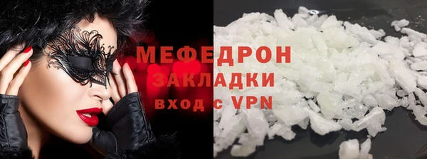 меф Медногорск