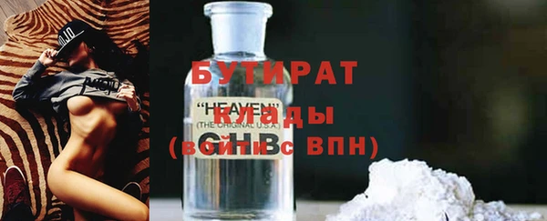 мяу мяу кристалл Мегион