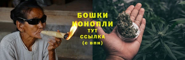 мяу мяу кристалл Мегион