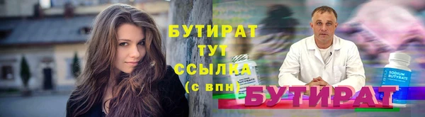 мяу мяу кристалл Мегион