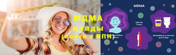 меф Медногорск