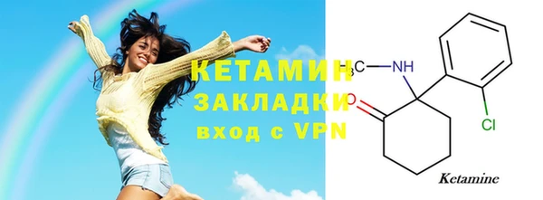 мяу мяу кристалл Мегион