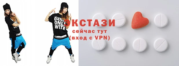 меф Медногорск
