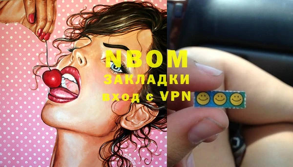 мяу мяу кристалл Мегион
