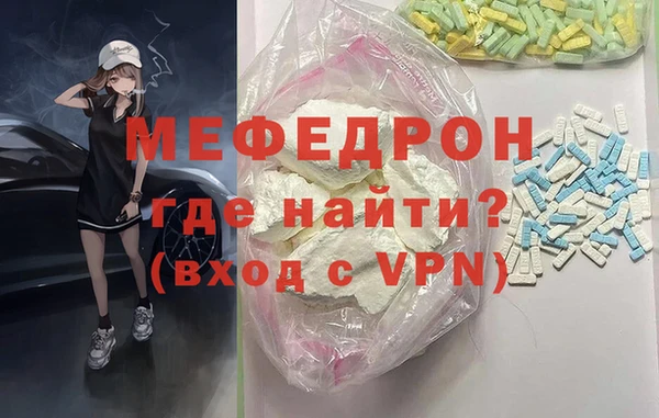 меф Медногорск