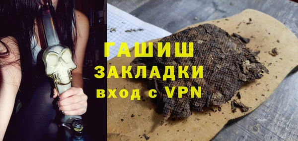 меф Медногорск