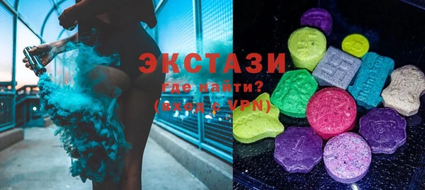 мяу мяу кристалл Мегион