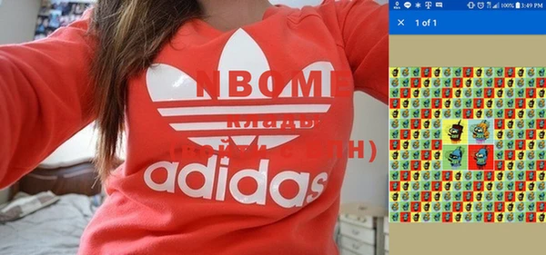 меф Медногорск