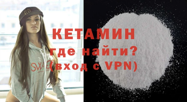 меф Медногорск