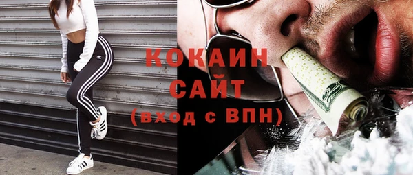 мяу мяу кристалл Мегион