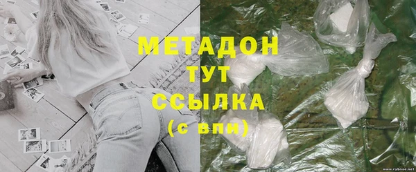 меф Медногорск