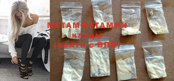 мяу мяу кристалл Мегион