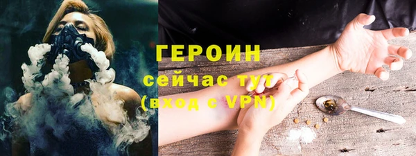 мяу мяу кристалл Мегион