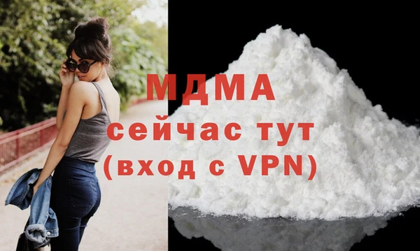 меф Медногорск