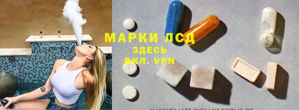 мяу мяу кристалл Мегион