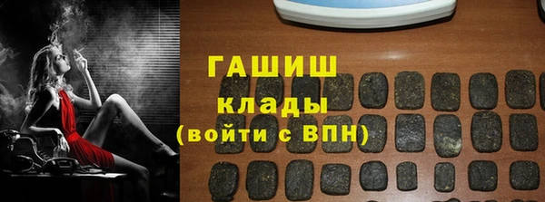 мяу мяу кристалл Мегион