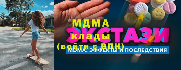меф Медногорск