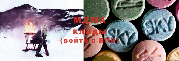 мяу мяу кристалл Мегион