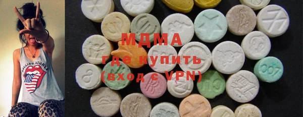 мяу мяу кристалл Мегион