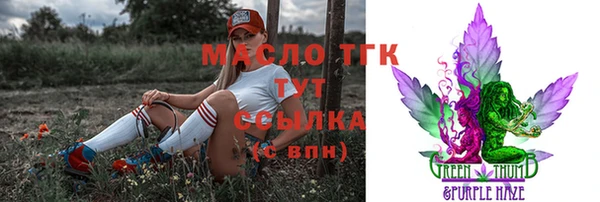 меф Медногорск