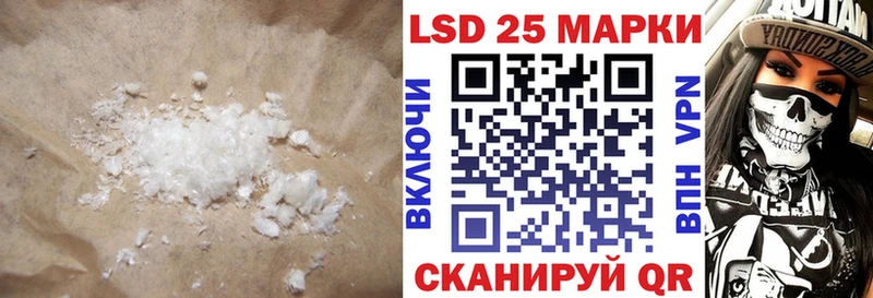гидра ССЫЛКА  Ивдель  ЛСД экстази ecstasy 