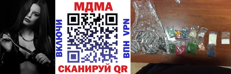 дарнет шоп  Ивдель  МДМА crystal 