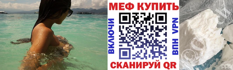 МЯУ-МЯУ мука  как найти   Ивдель 