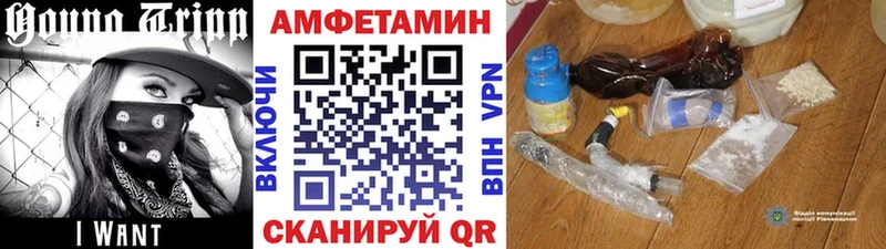 Метамфетамин витя  купить наркоту  Ивдель 