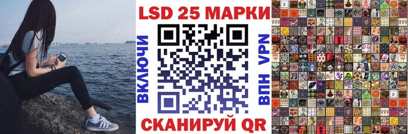 Марки NBOMe 1500мкг  Ивдель 